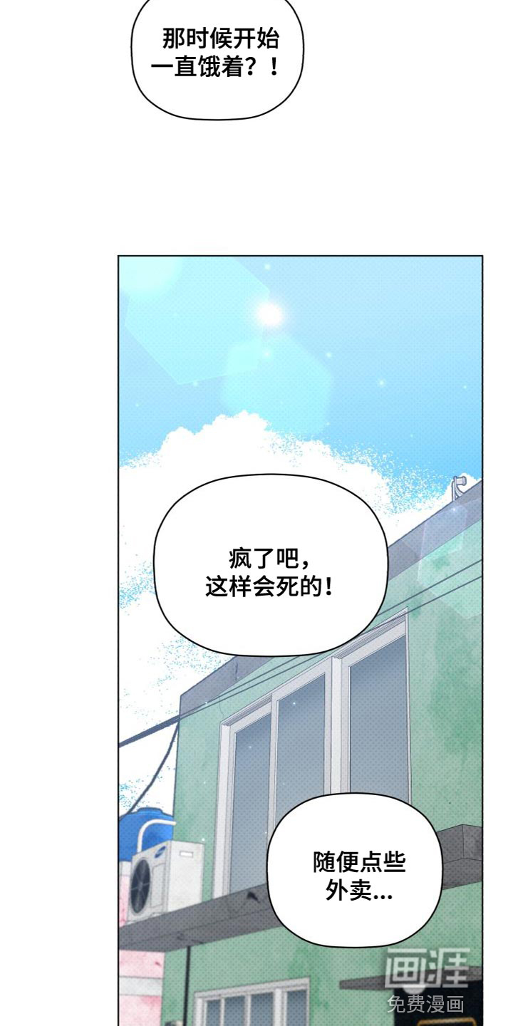 第58话10