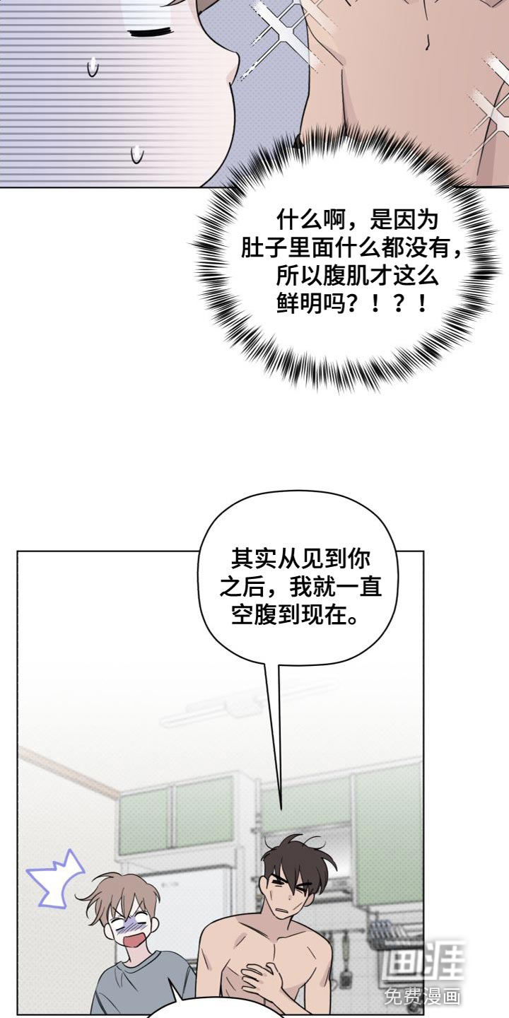 第58话9