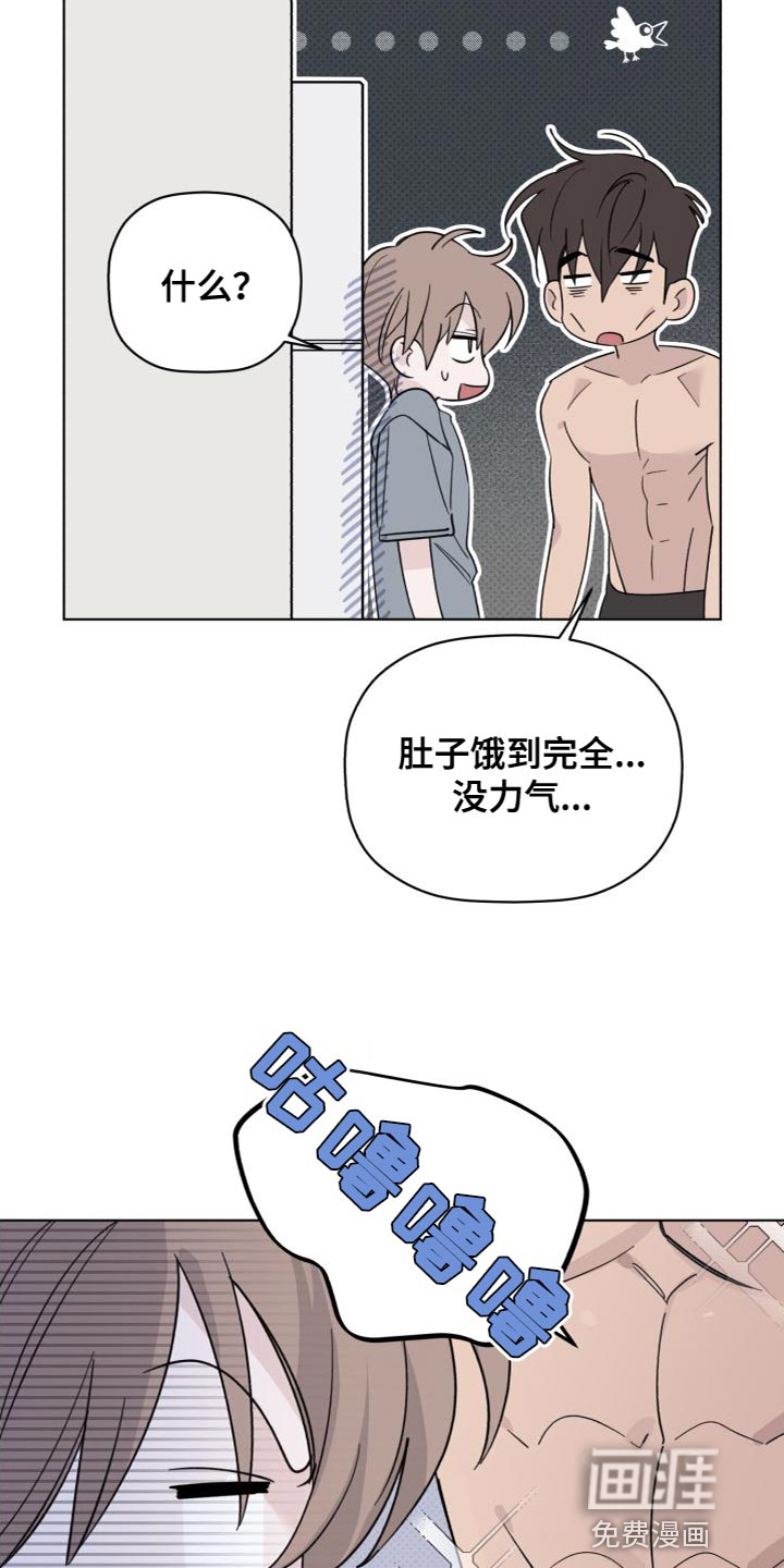 第58话8