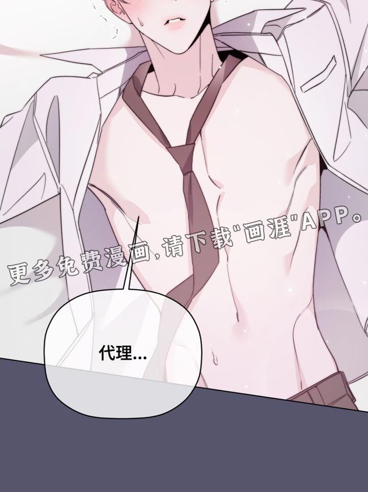 第58话20
