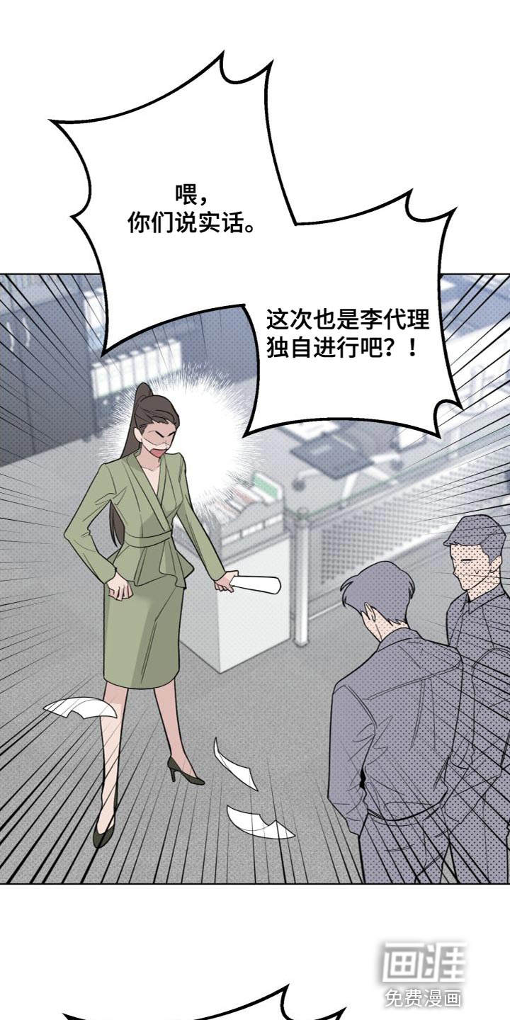 第58话13