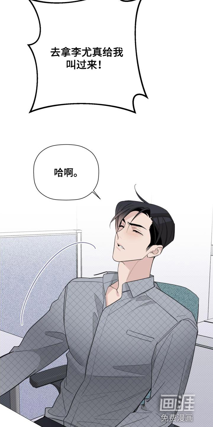 第58话14