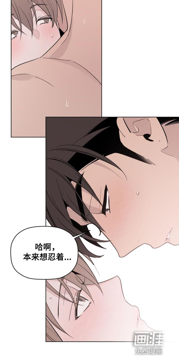 第58话6