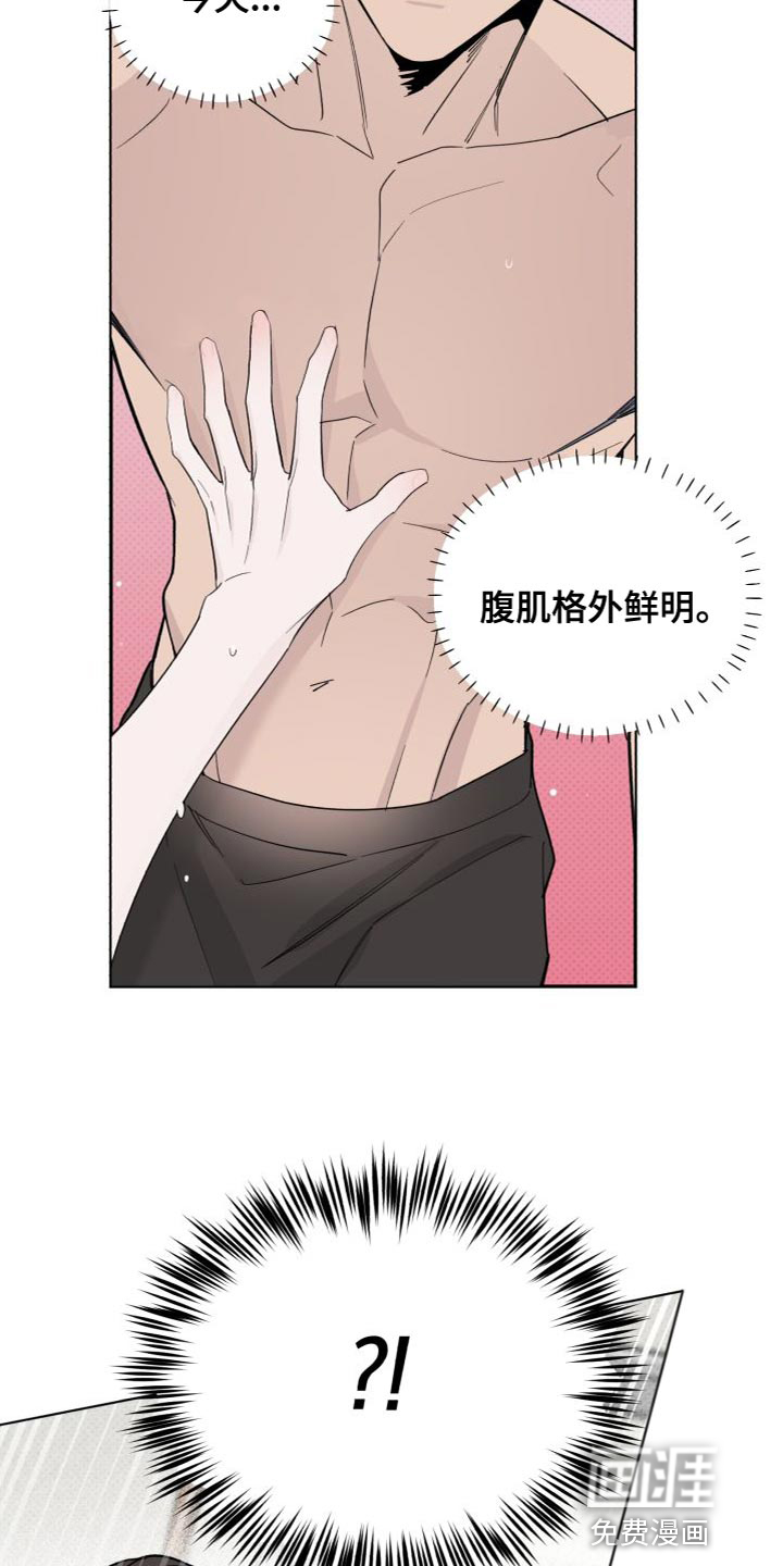 第58话4