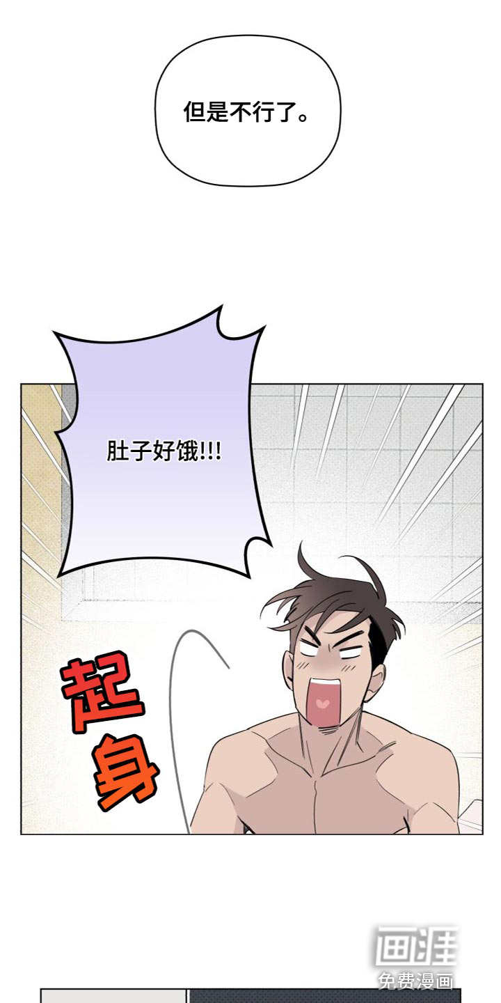 第58话7