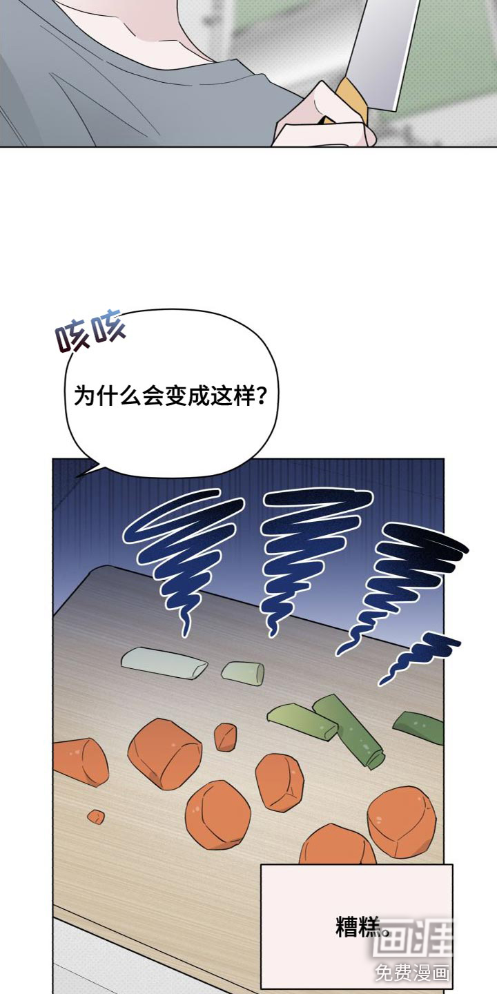 第57话6