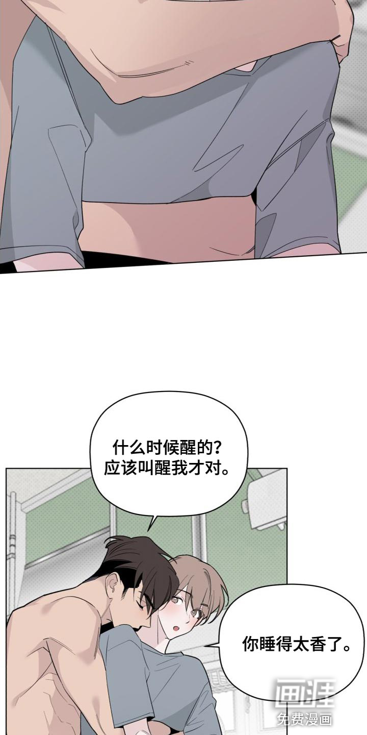 第57话8