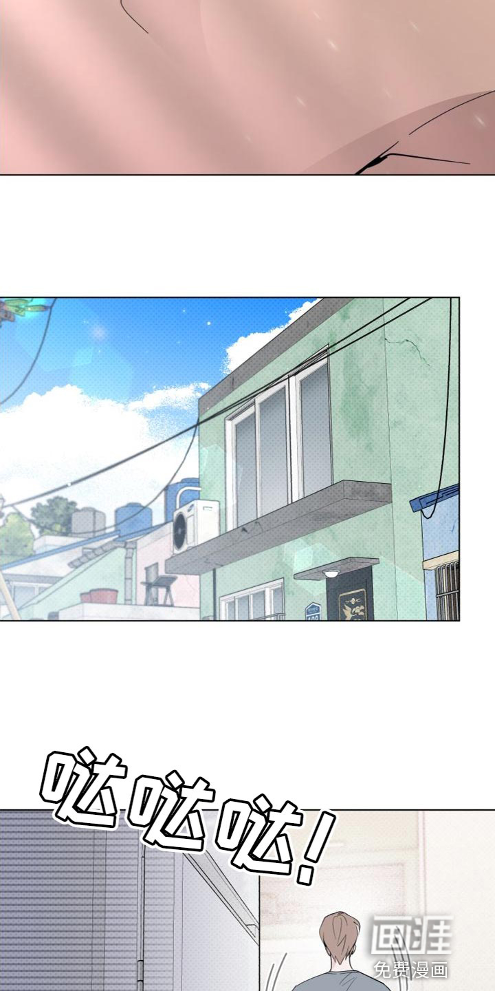第57话4