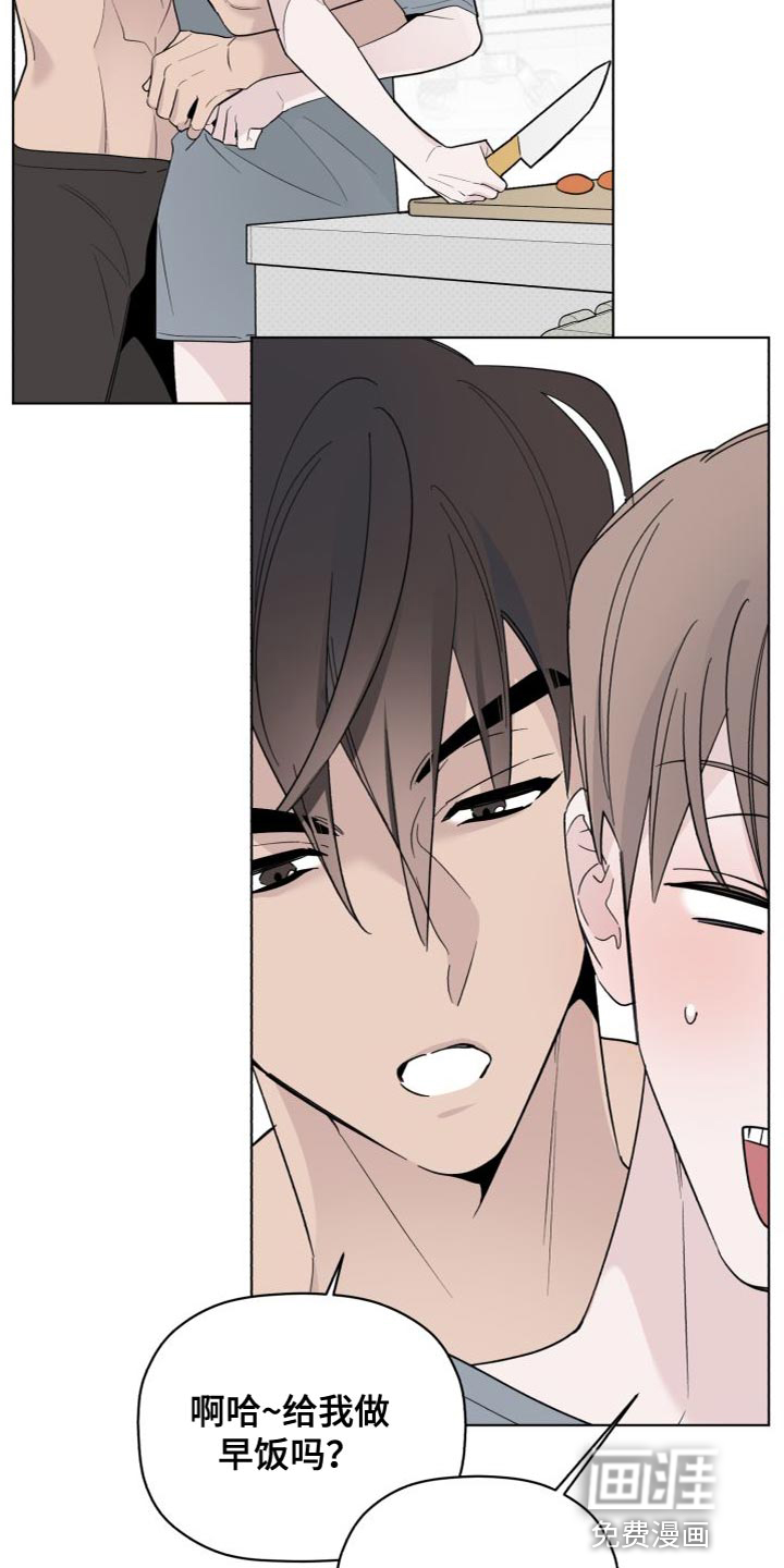 第57话9
