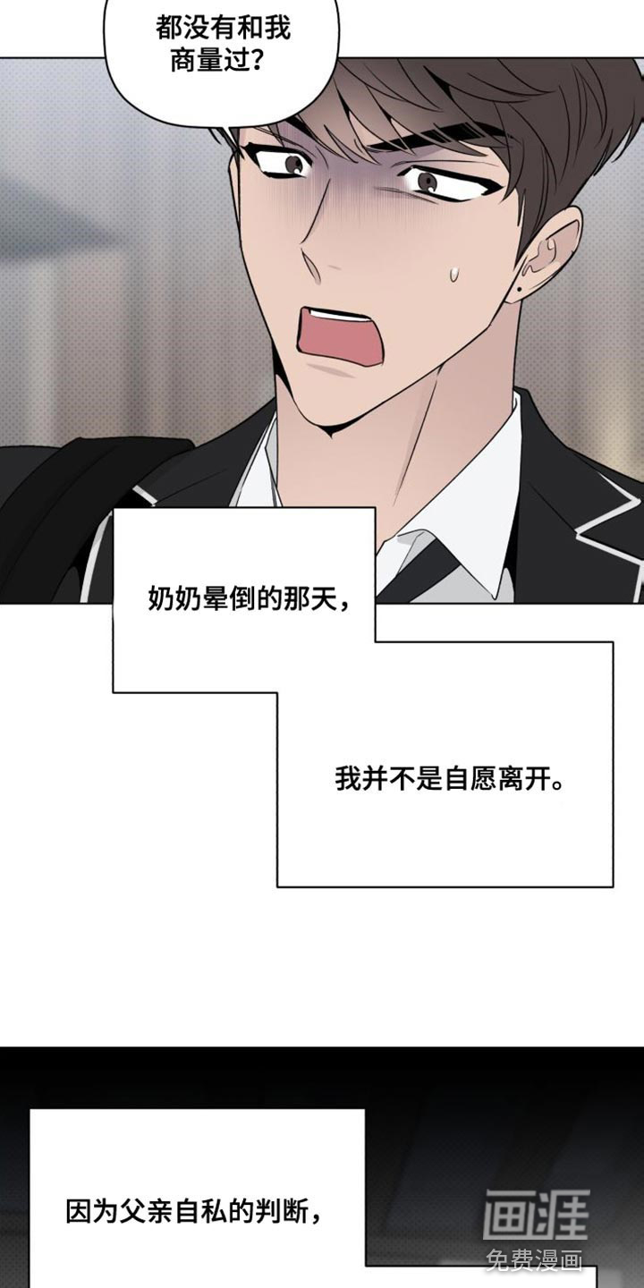 第56话1