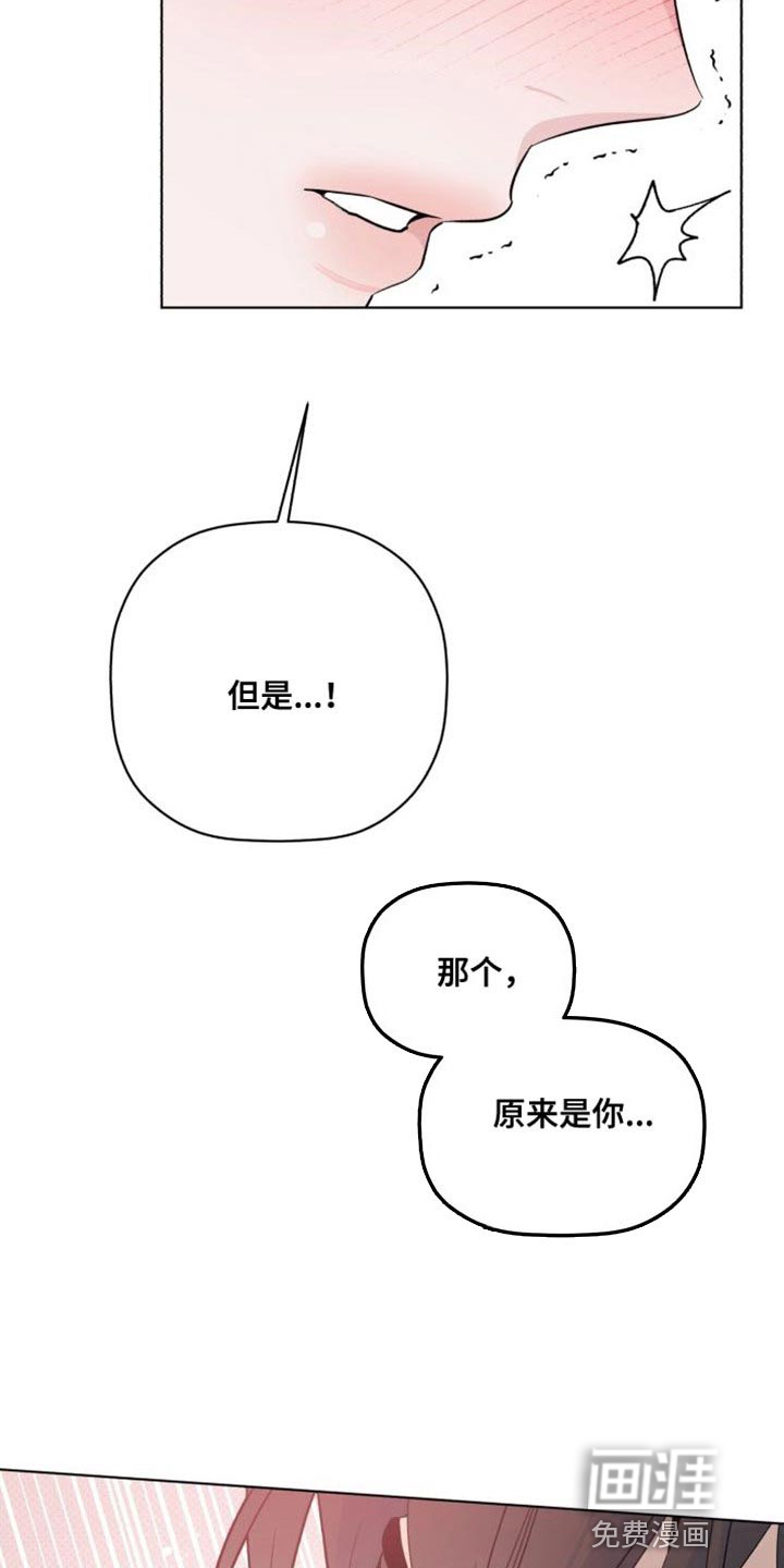 第56话13