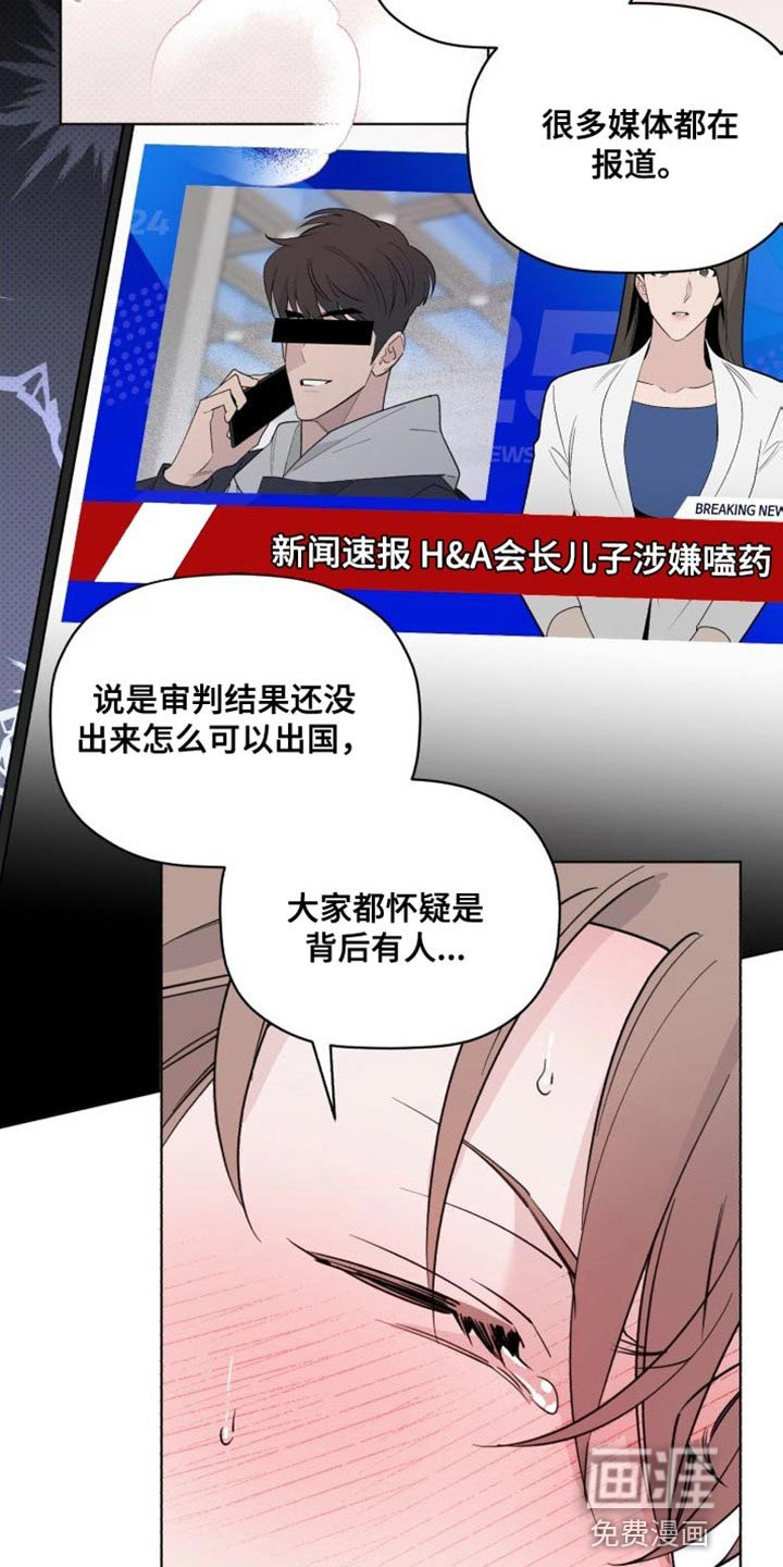 第56话12