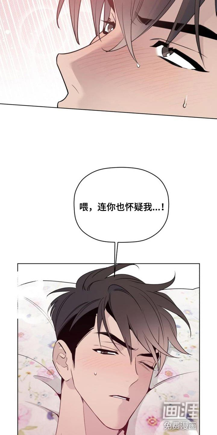 第56话14