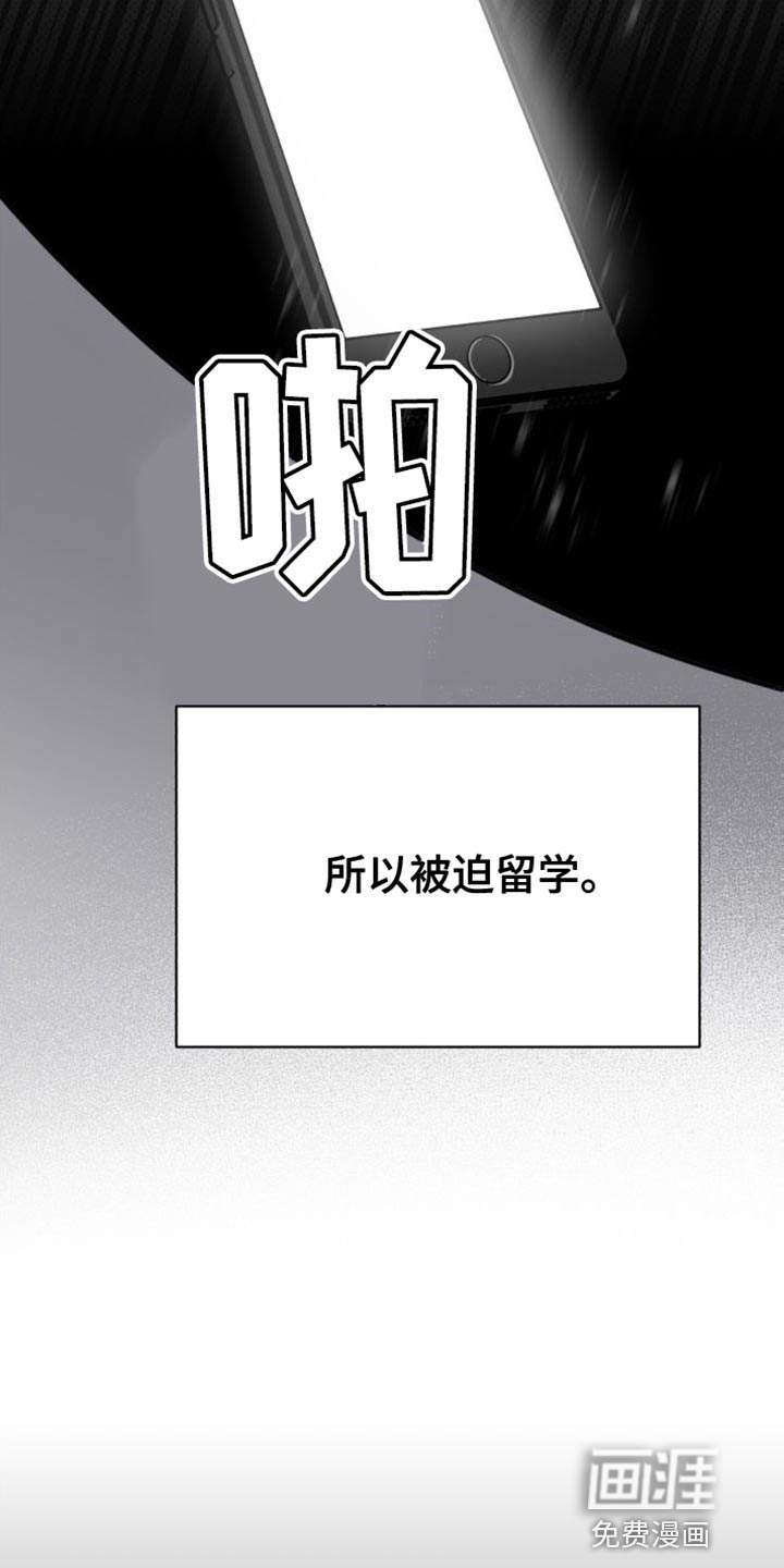 第56话4