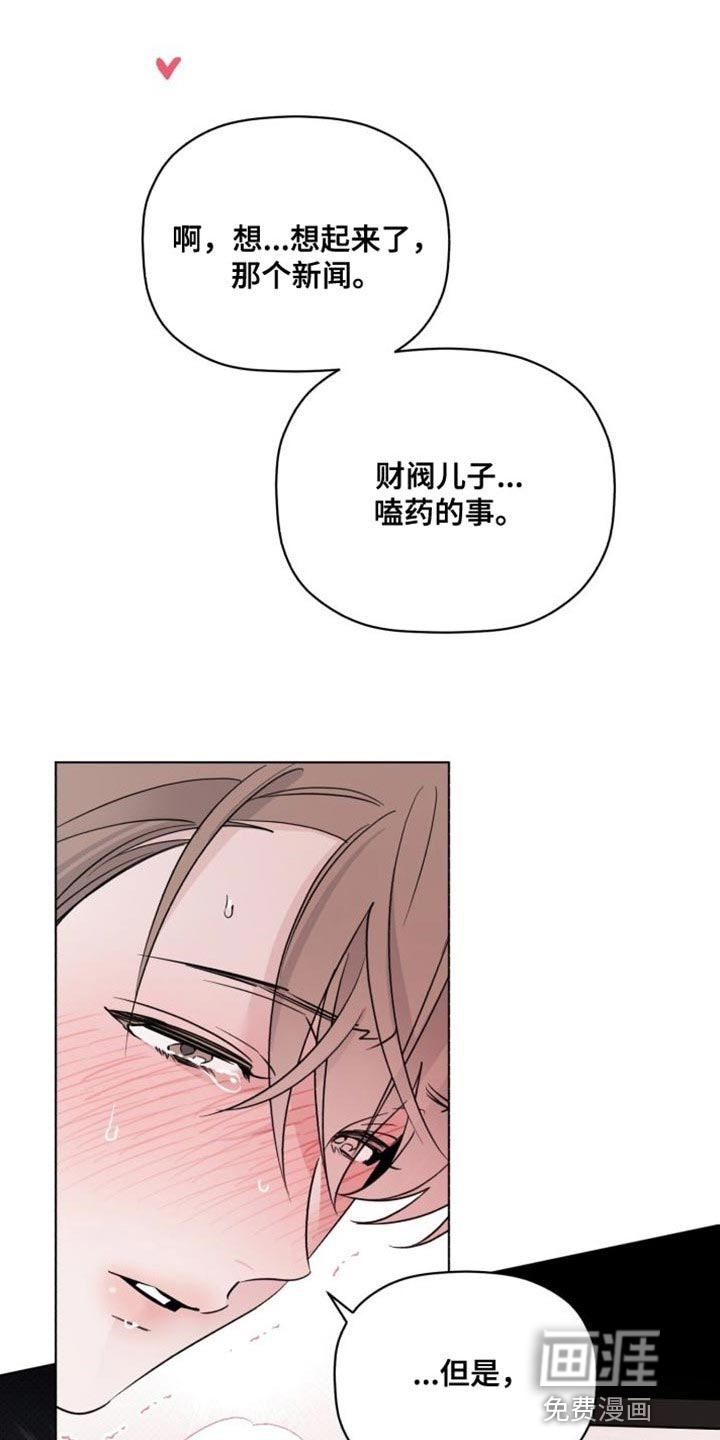 第56话11