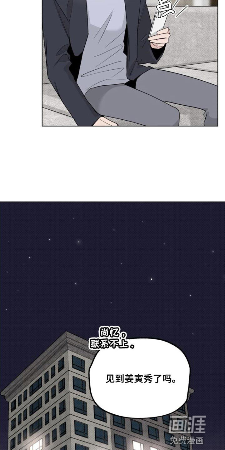 第56话23