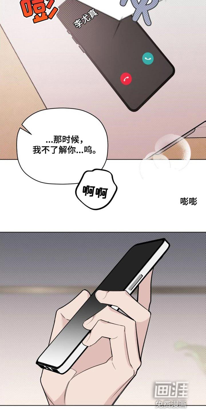第56话21