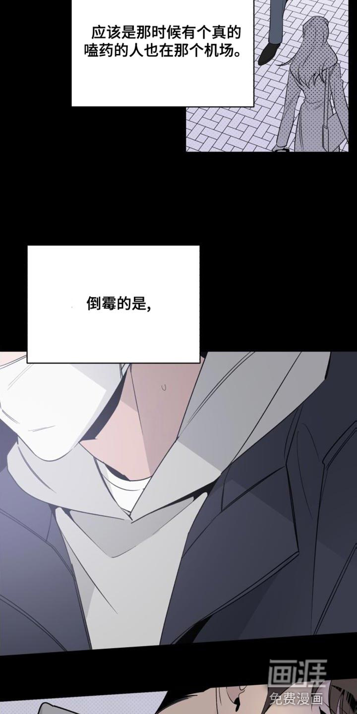 第56话18