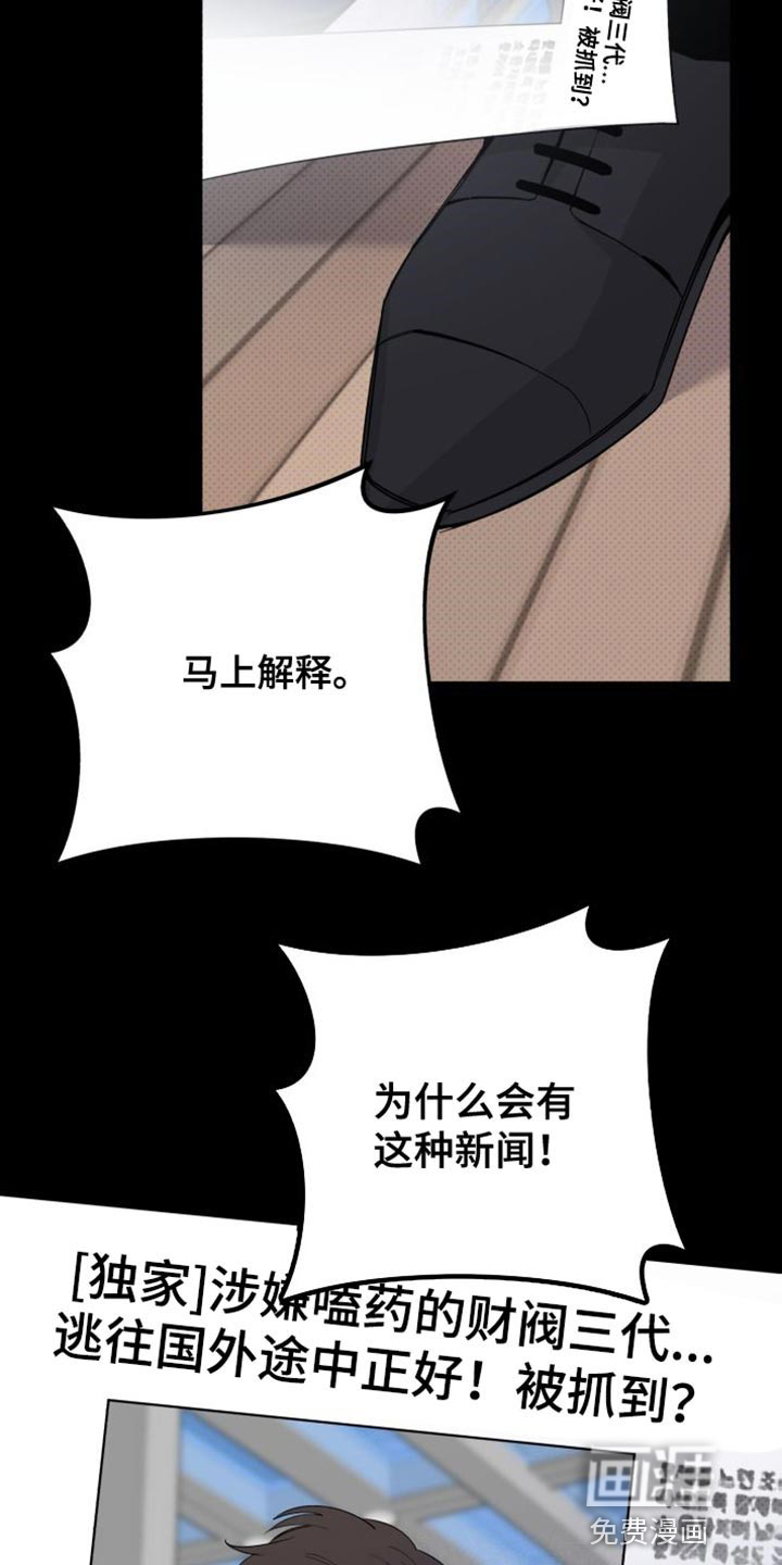 第56话8