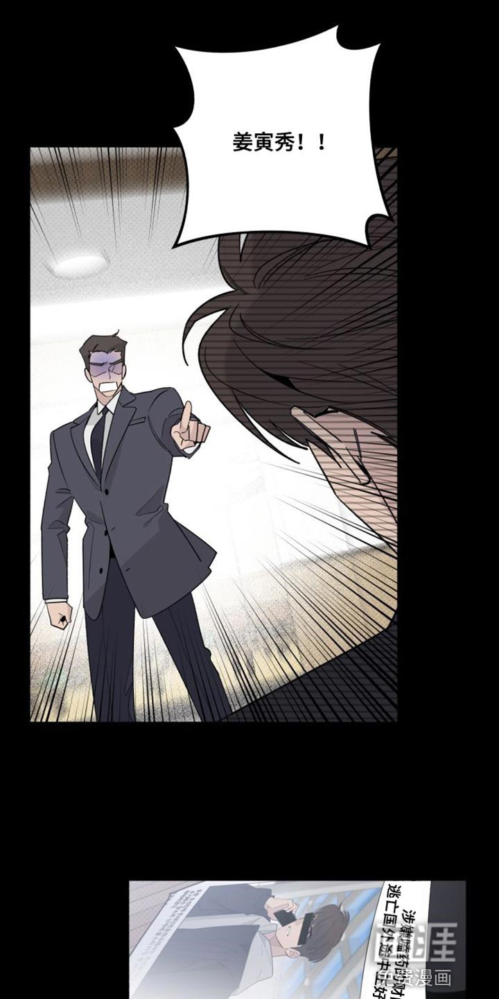 第56话7