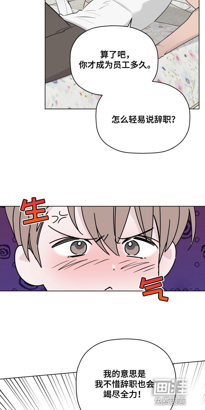 第55话14