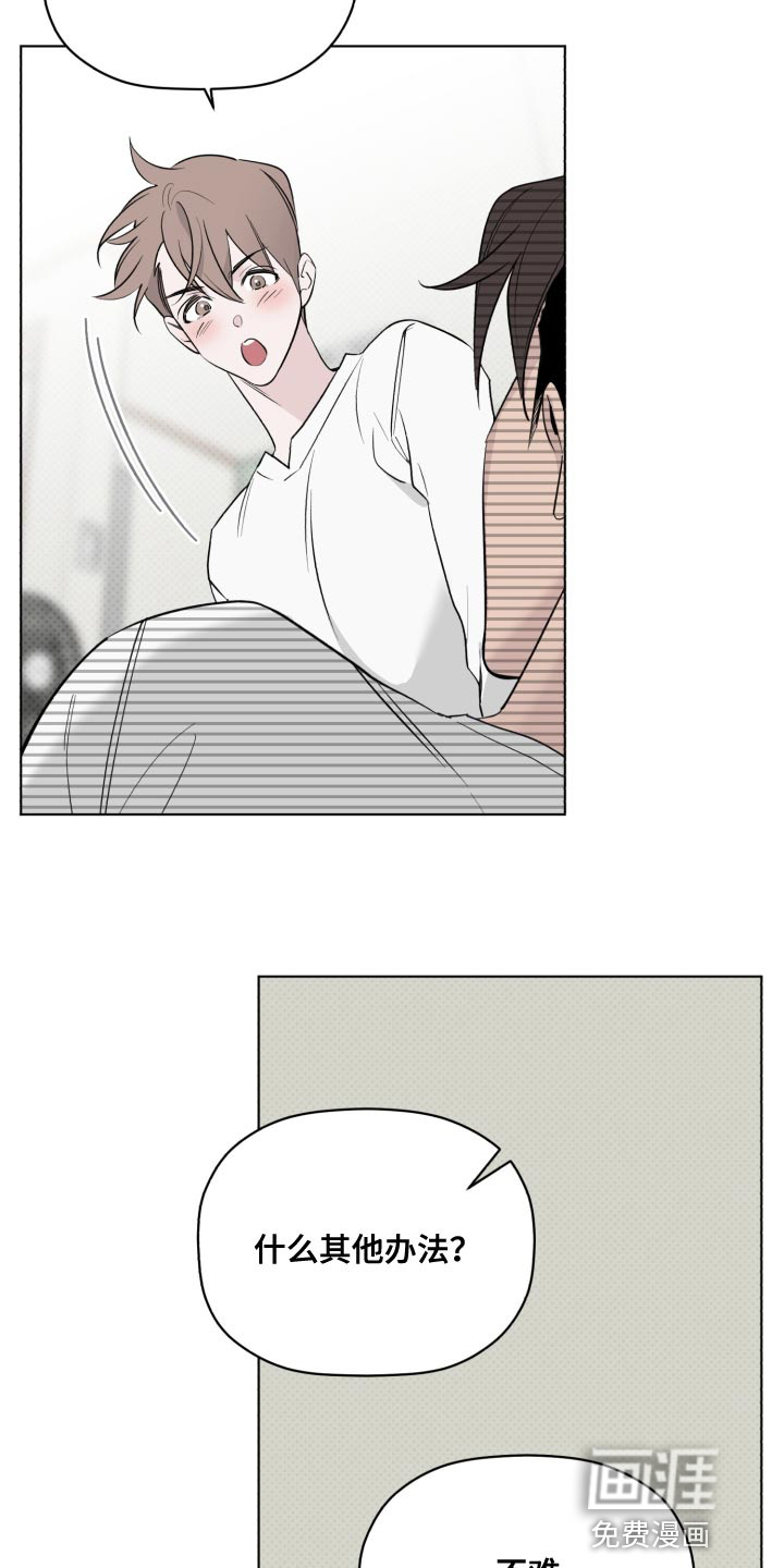 第55话9