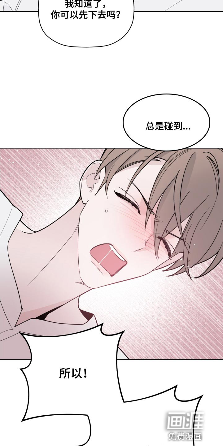 第55话17