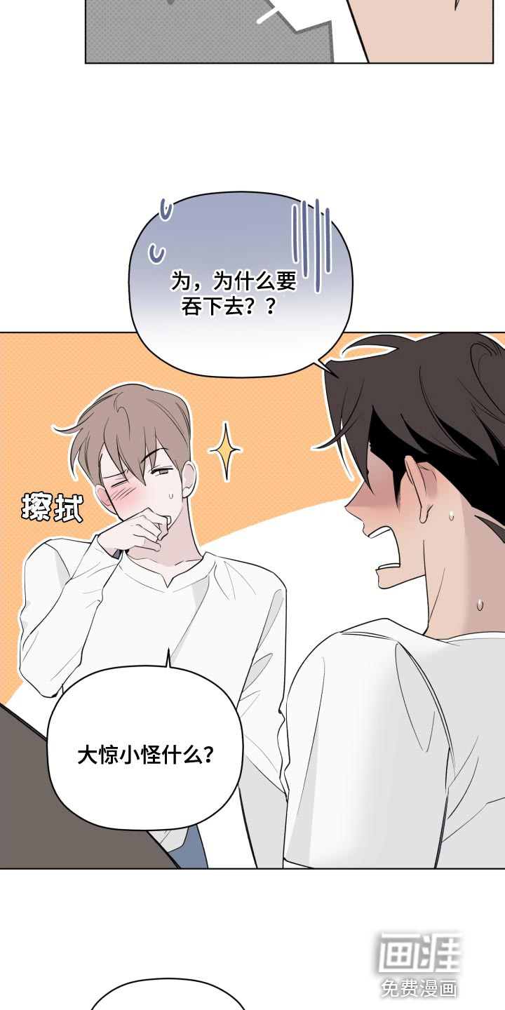 第55话1