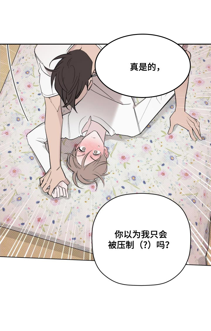 第55话3