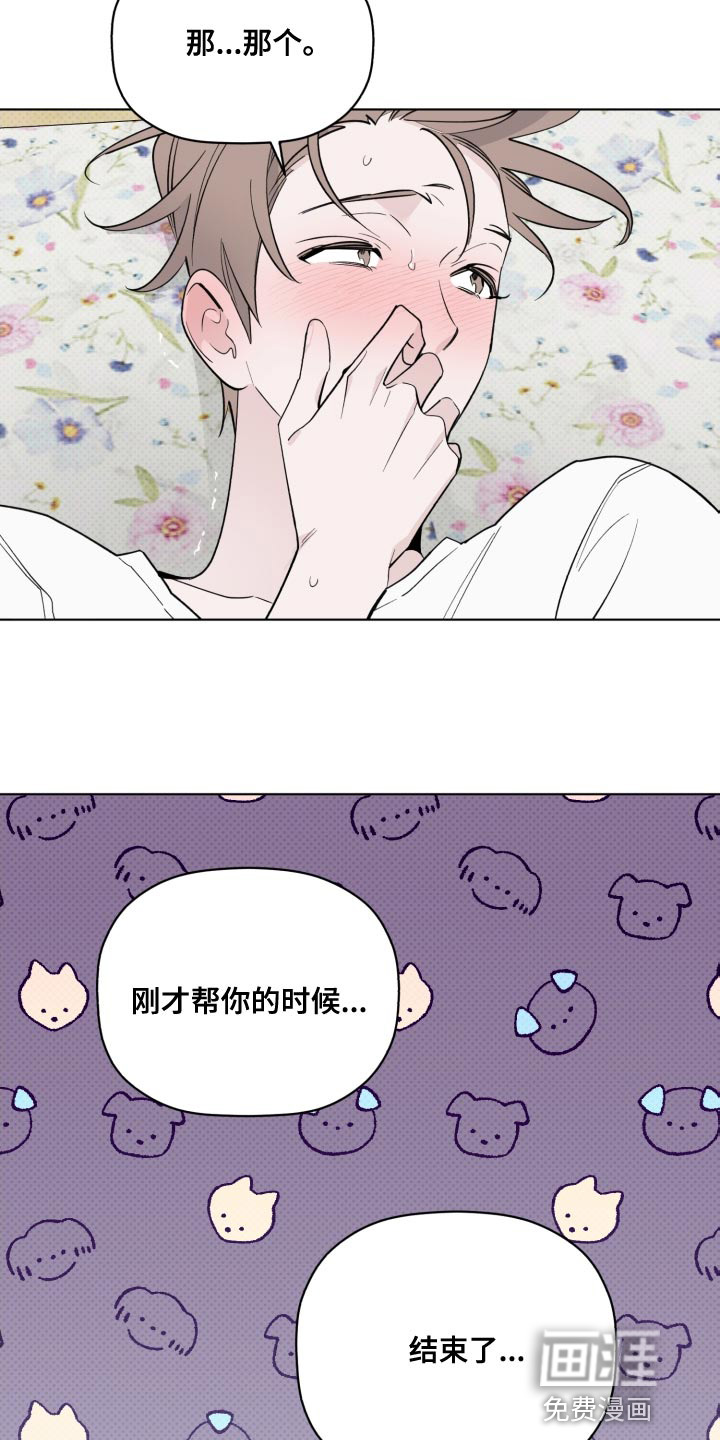 第55话5