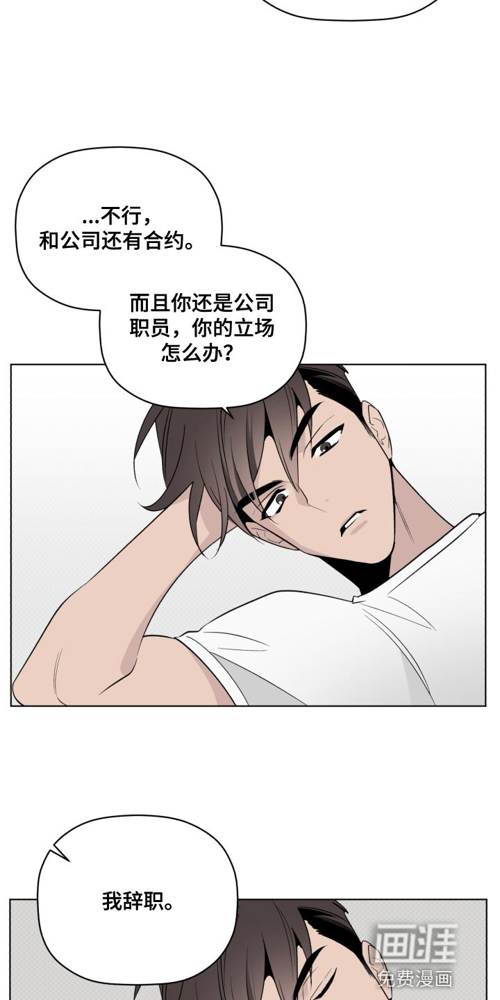 第55话11