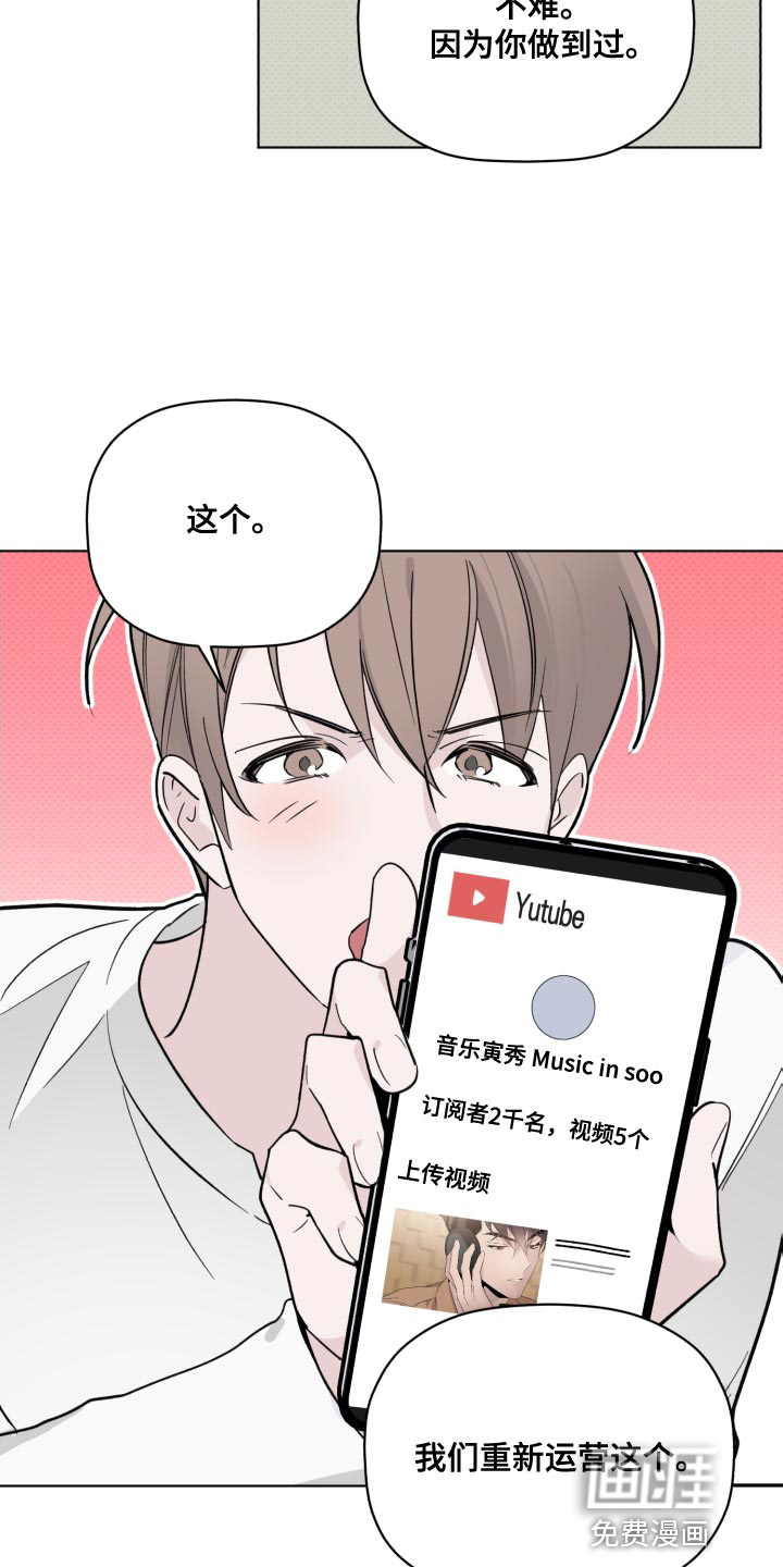 第55话10