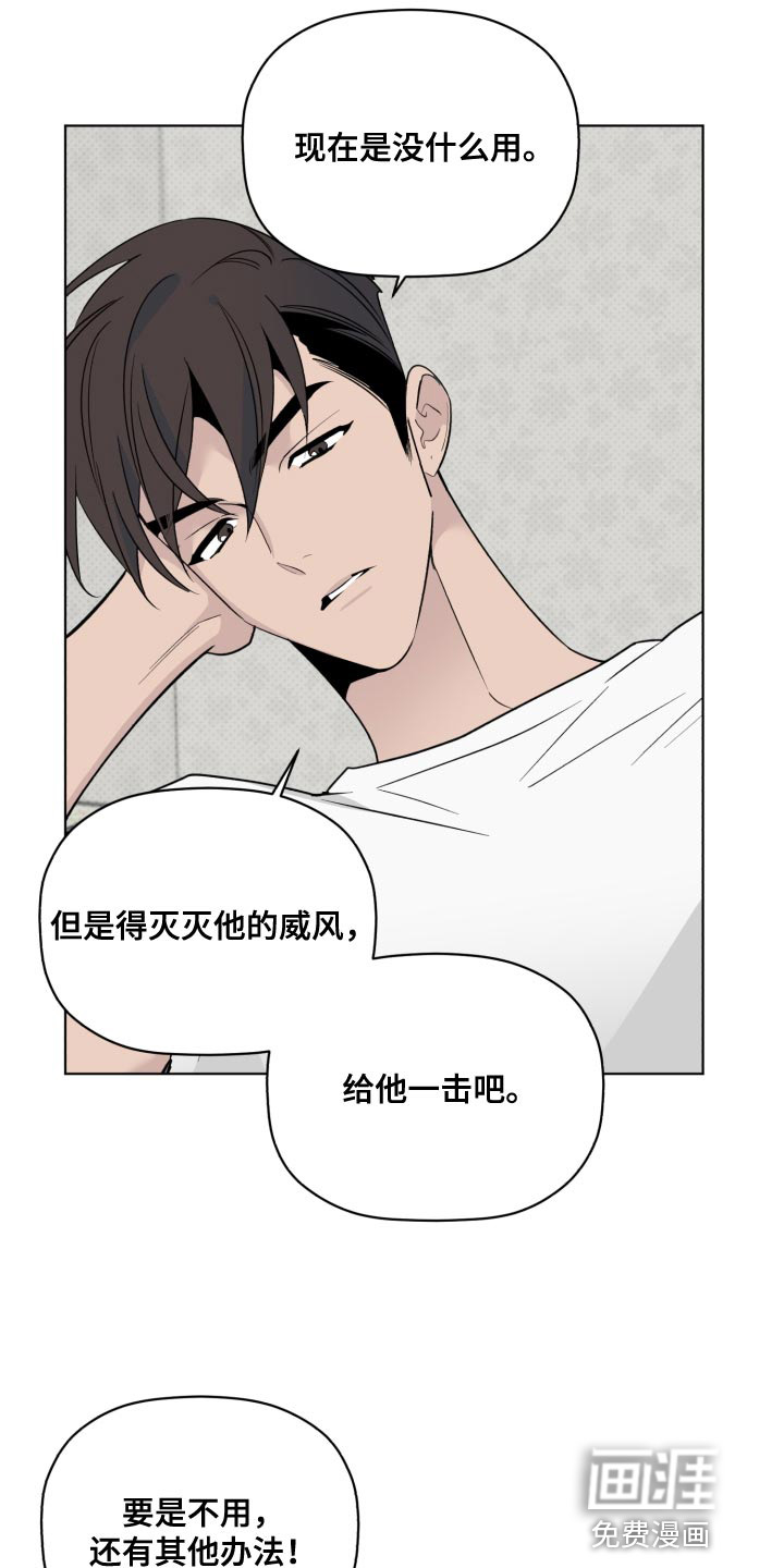 第55话8