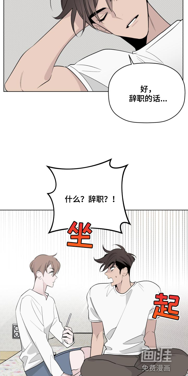 第55话12