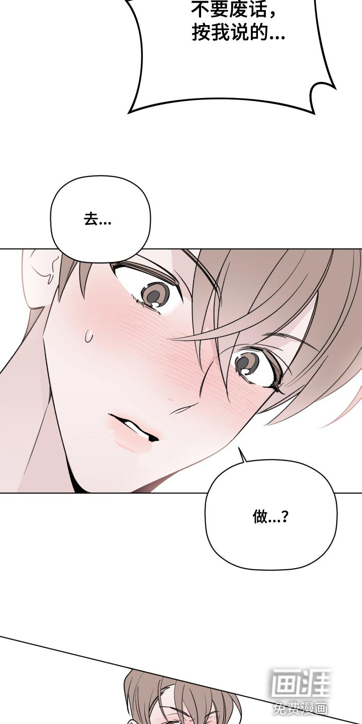 第55话18