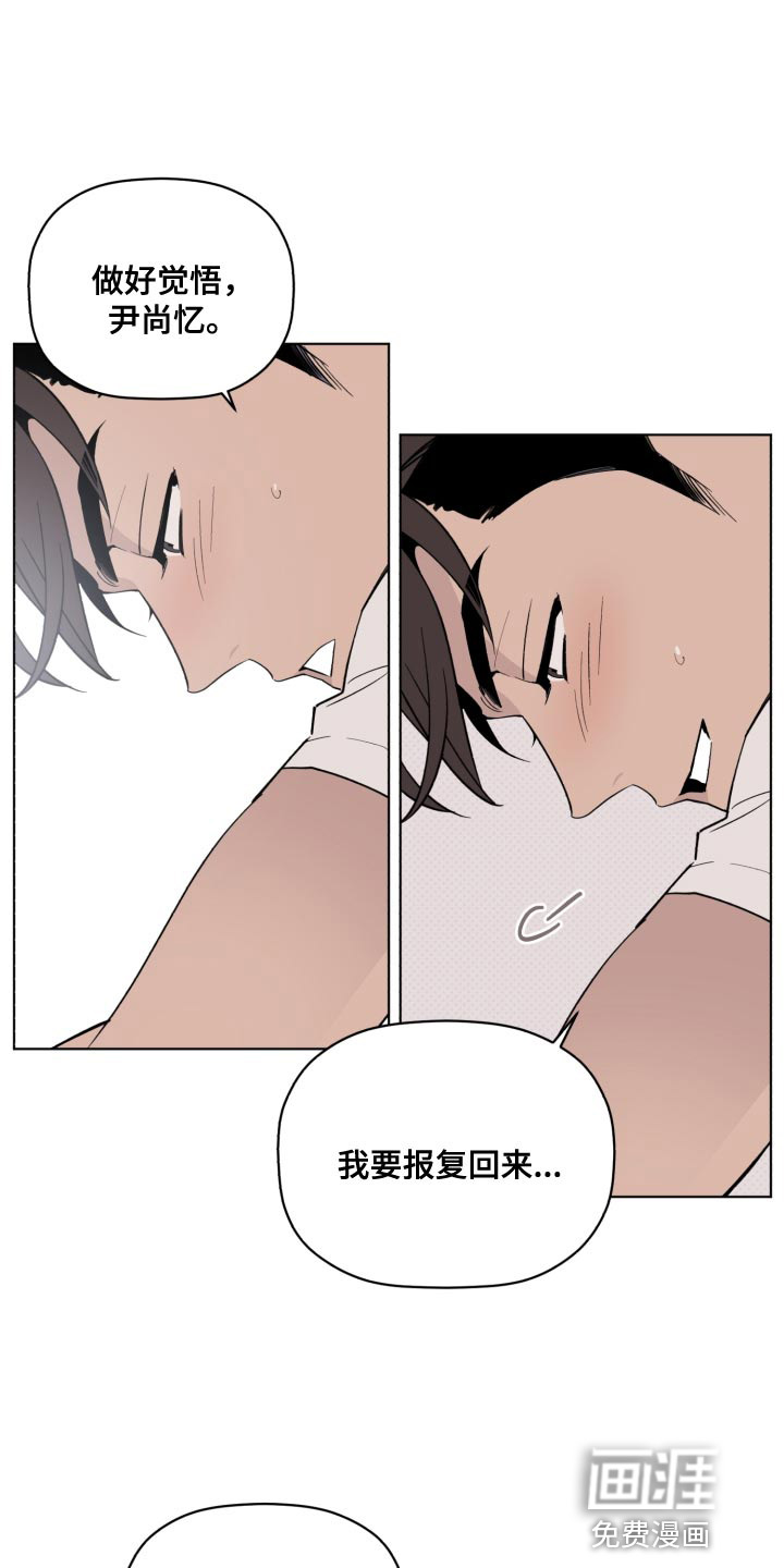 第55话4
