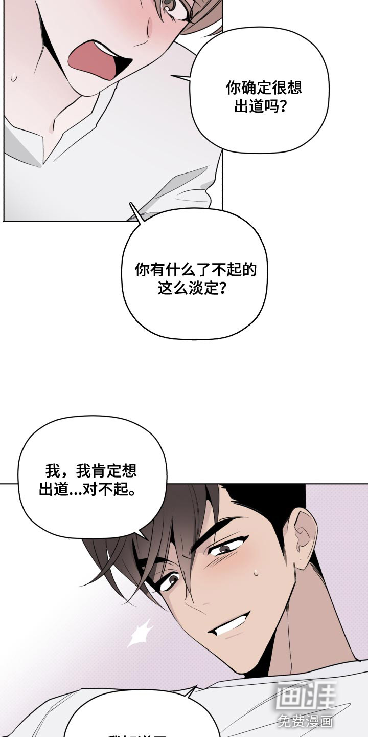 第55话16