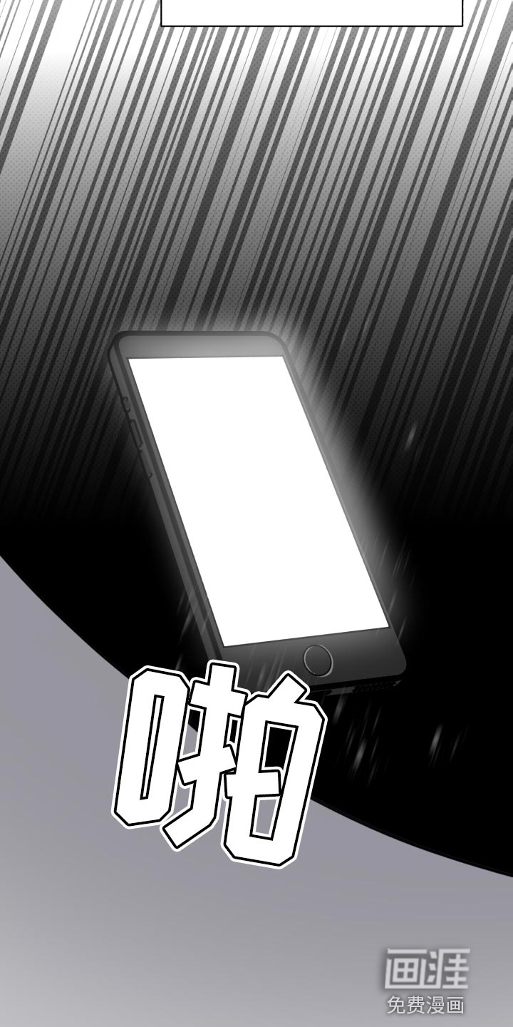 第54话12