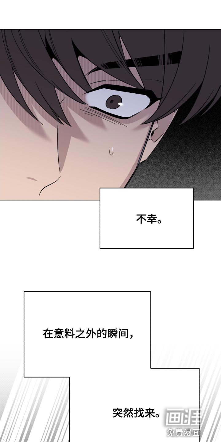 第54话11