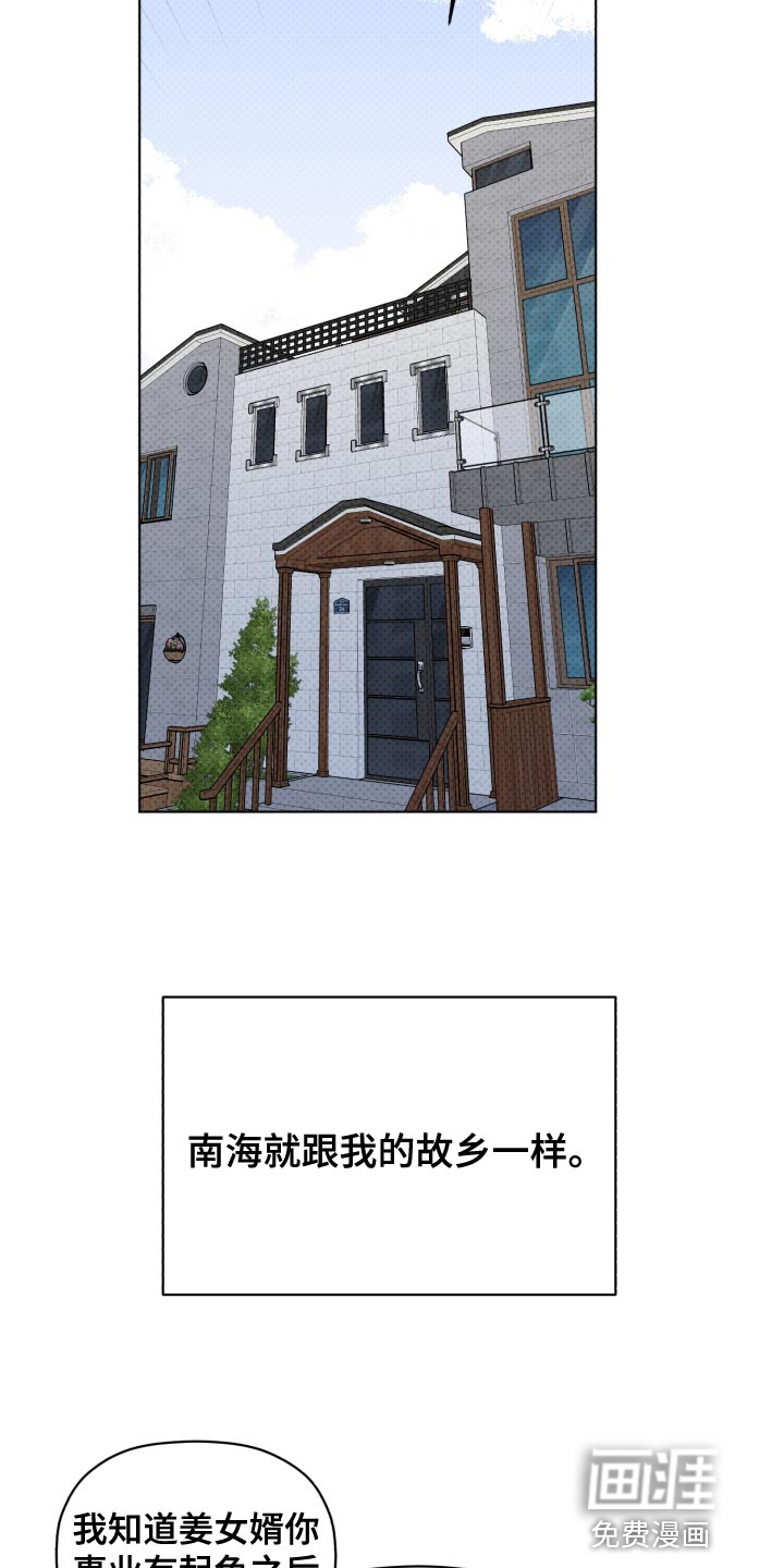 第54话5