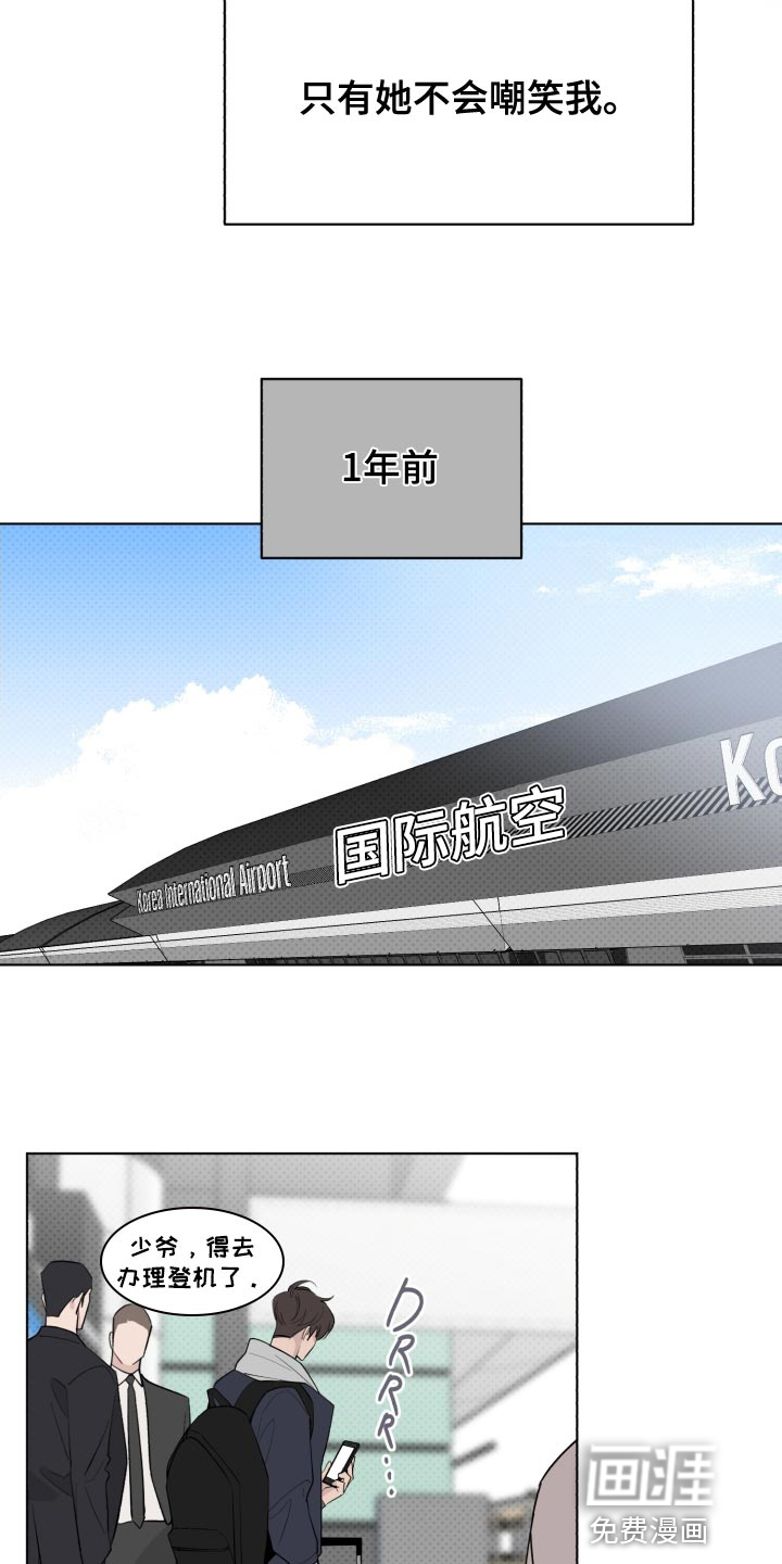 第54话9