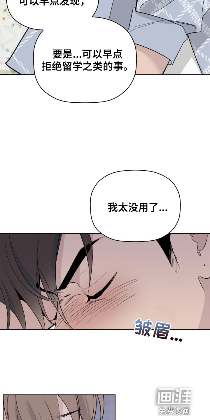 第54话17