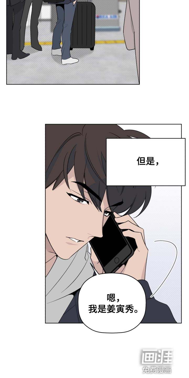 第54话10