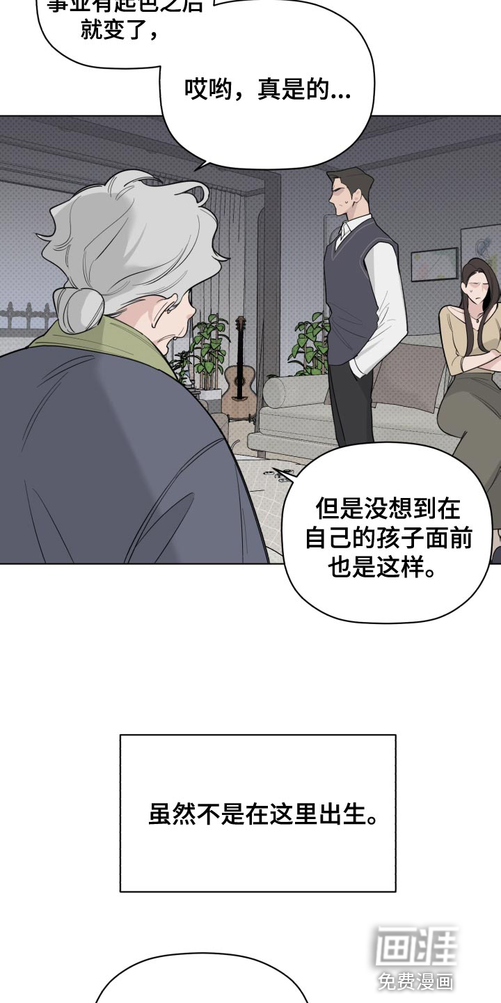 第54话6