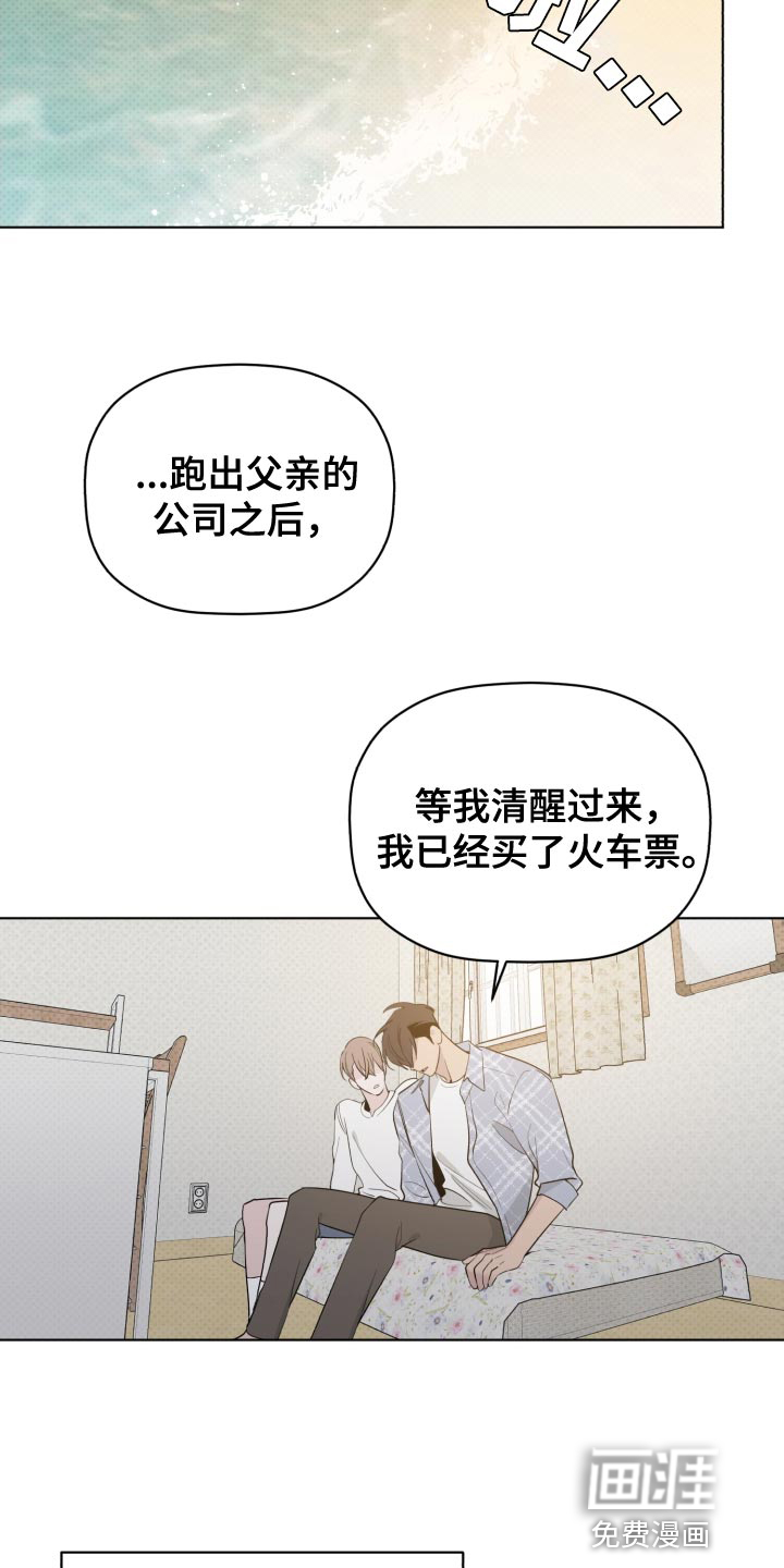 第54话3