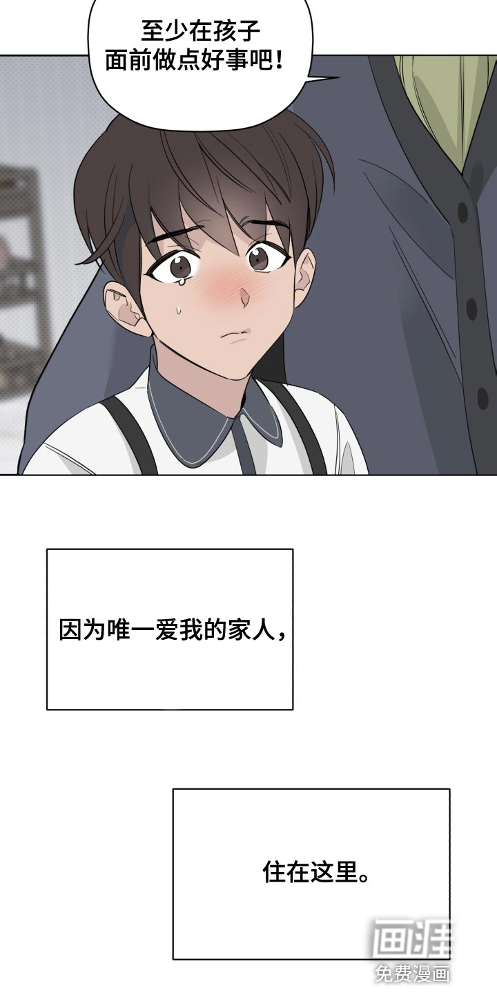 第54话7
