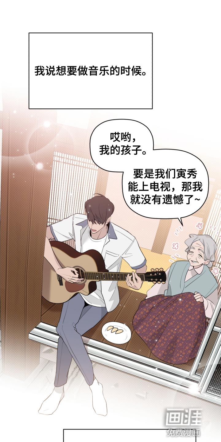 第54话8