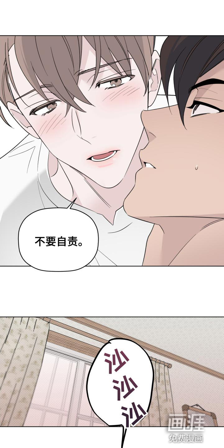 第54话20