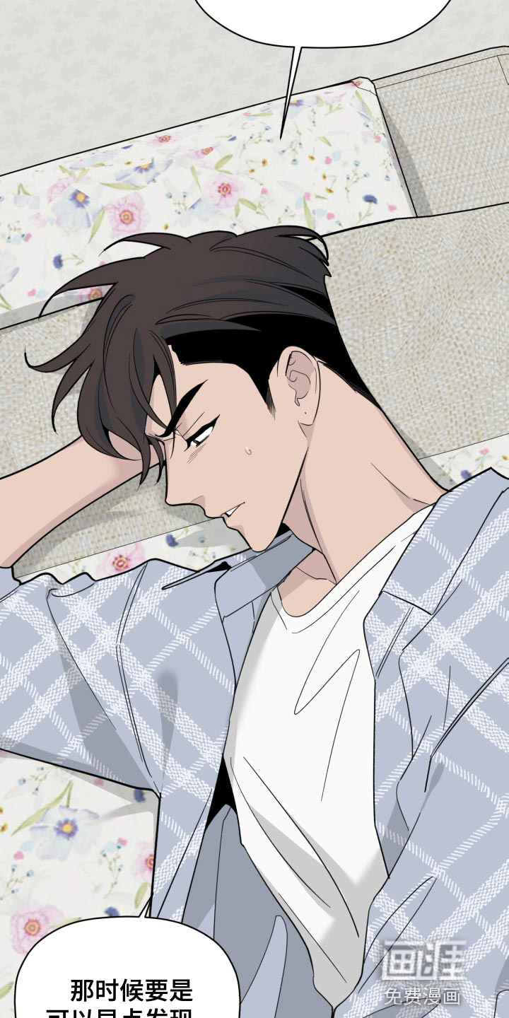 第54话16