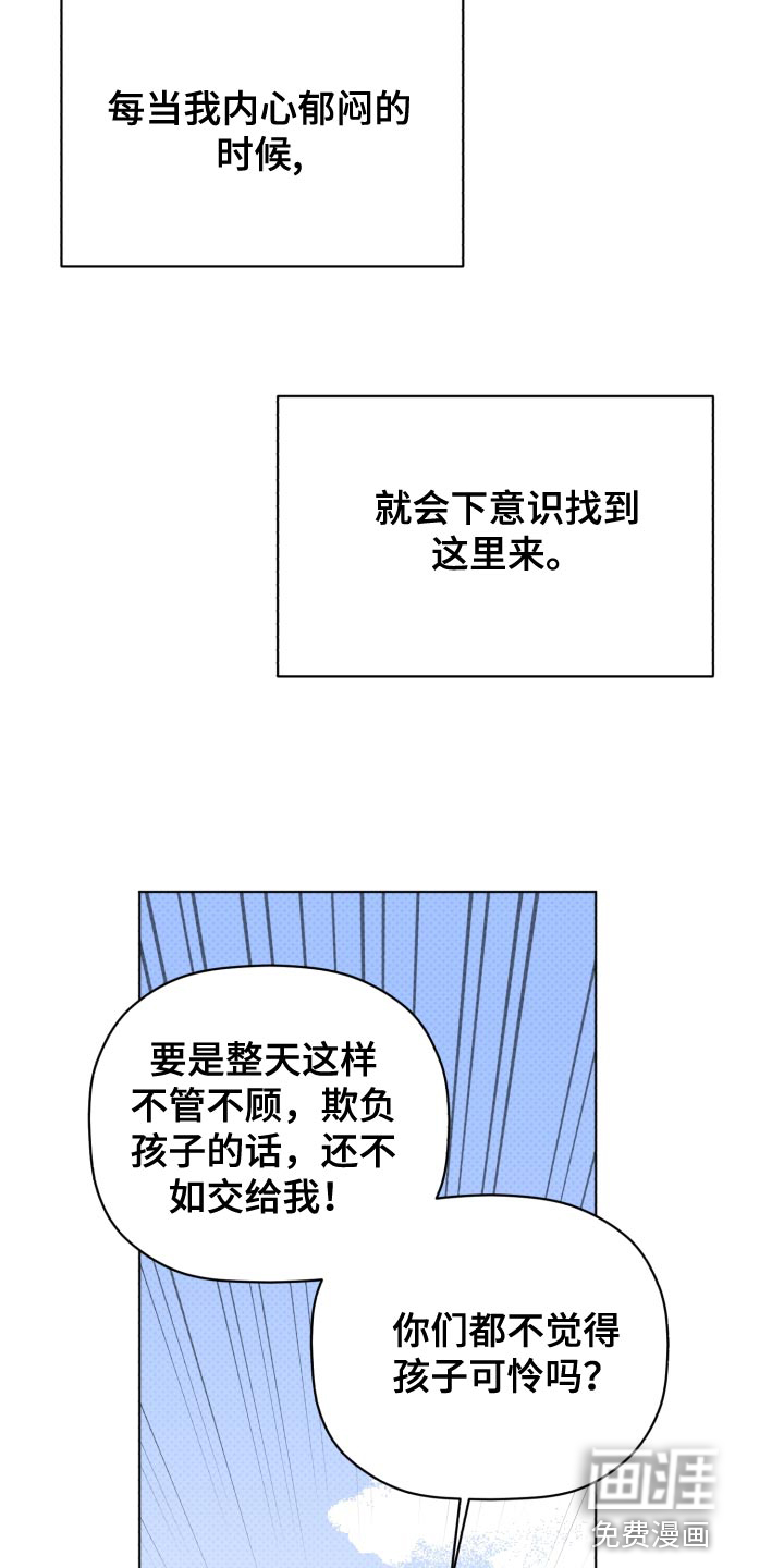 第54话4